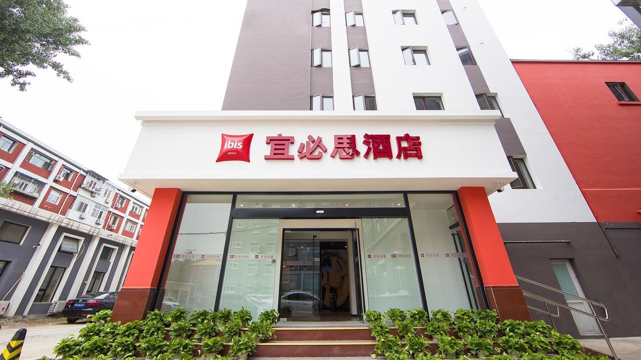 Ibis Beijing Tiantandongmen Metro Station Hotel Eksteriør bilde