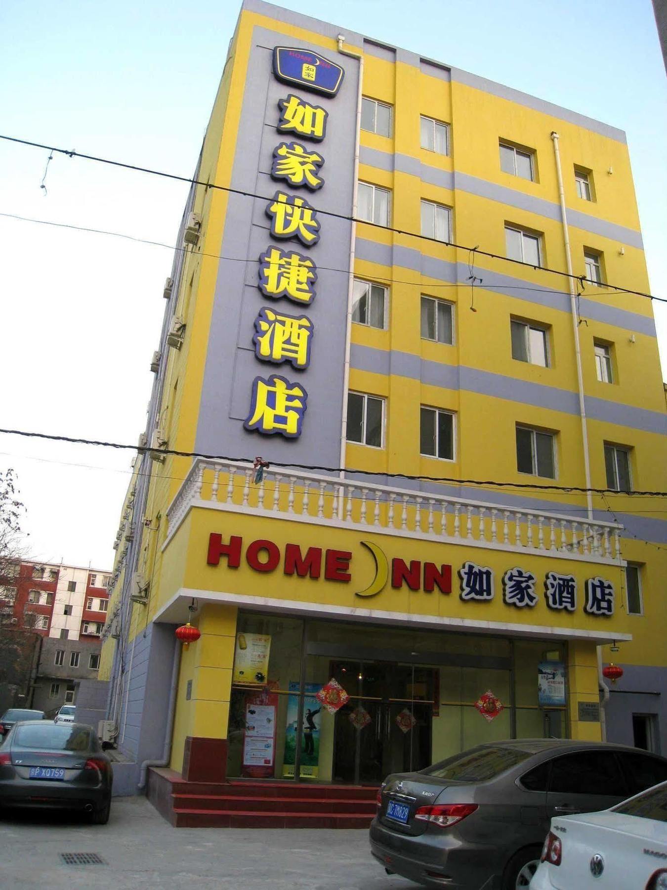 Ibis Beijing Tiantandongmen Metro Station Hotel Eksteriør bilde